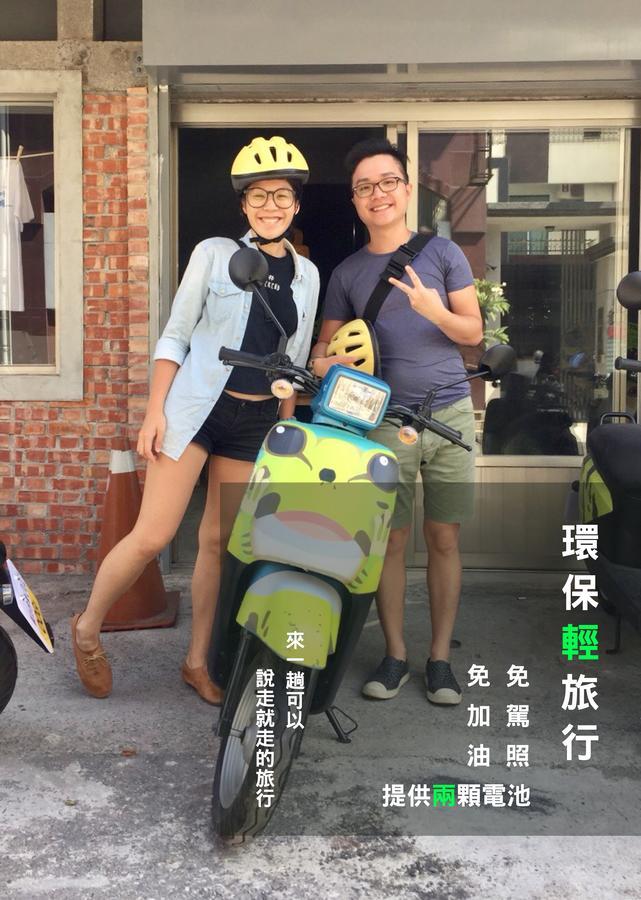 Fun Trip - 去旅行親子友善民宿 L 附設汽機車租賃行程建議 L T'ai-tung Esterno foto
